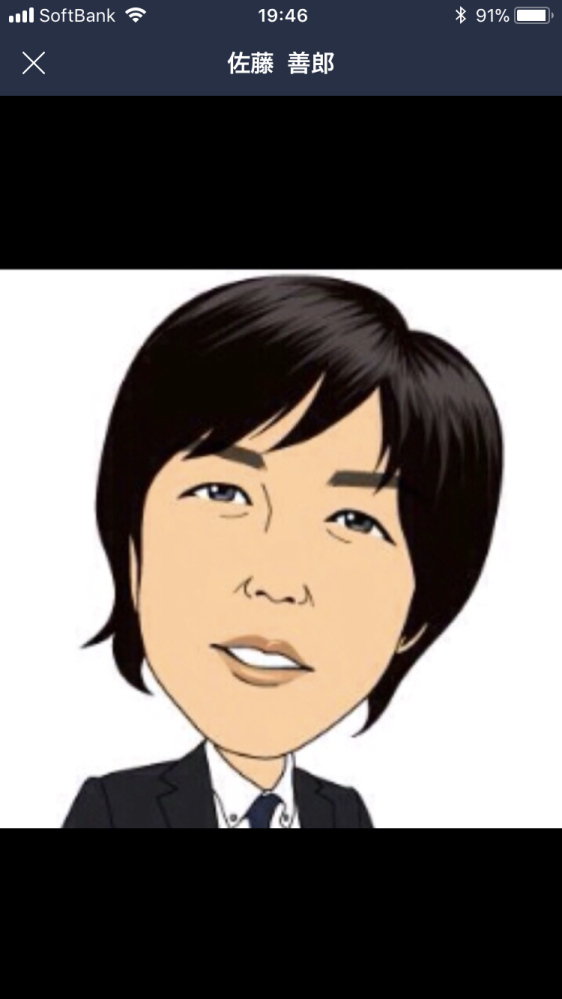 佐藤善郎