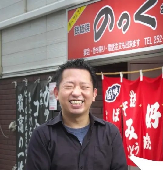 のっく