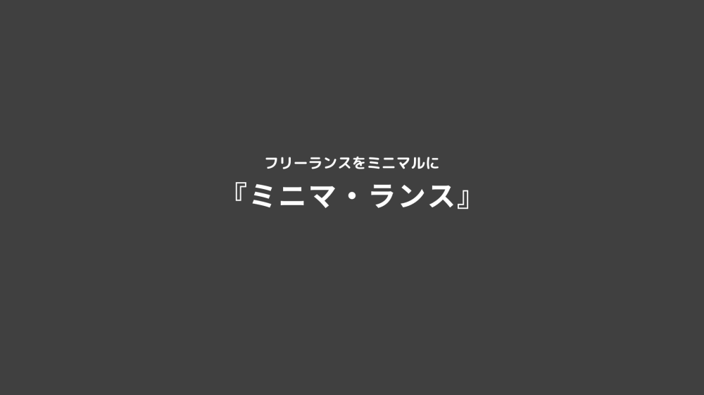 小河原（コガハラ）