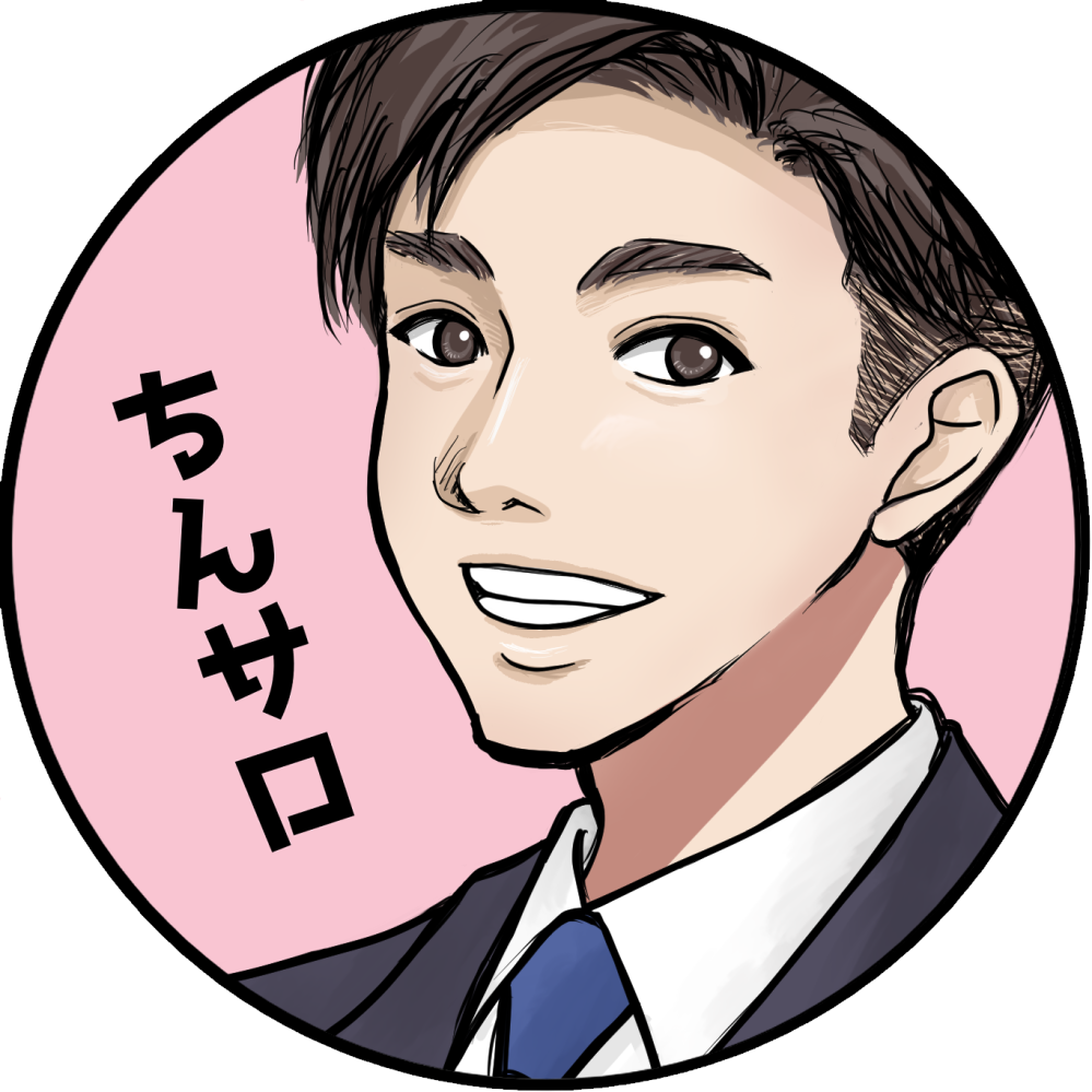 さとちん