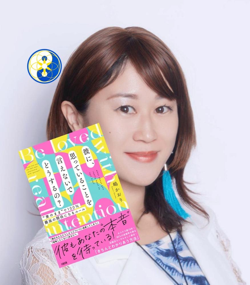 嶋かおり