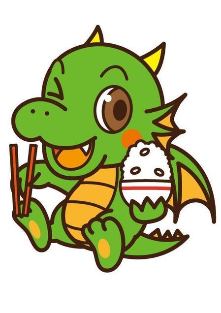 龍