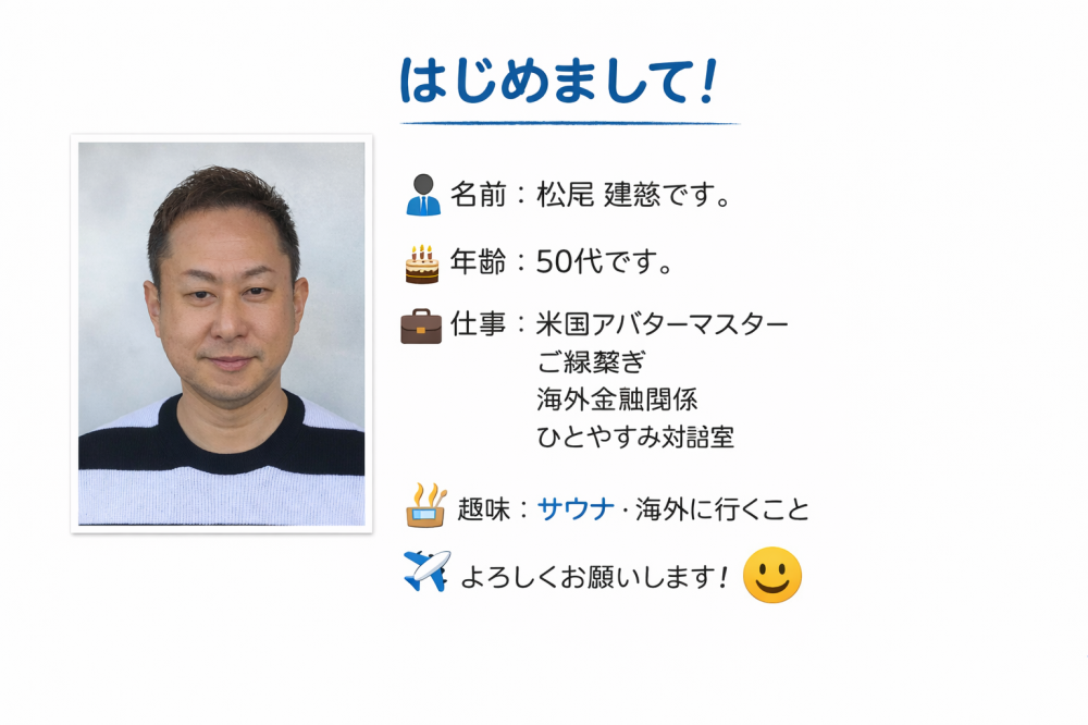 けんけん8877