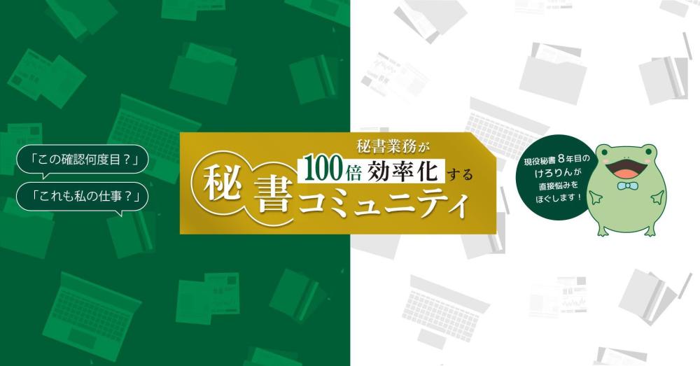 けろりん