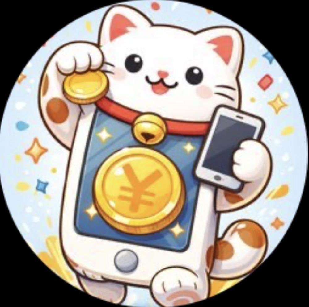 ふくねこ