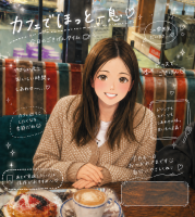 いずみん