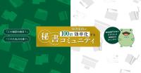 けろりん